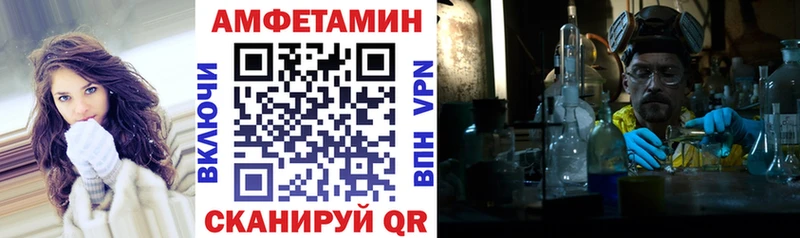 АМФЕТАМИН 98% Островной