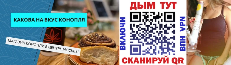 Еда ТГК марихуана  Островной 