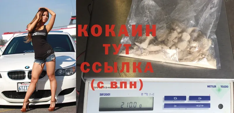 Cocaine Эквадор  Островной 