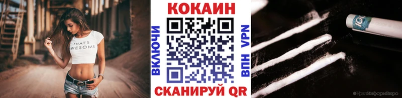 купить наркотики цена Островной ОМГ ОМГ как войти COCAIN Эквадор