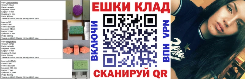 ЭКСТАЗИ диски  Островной 