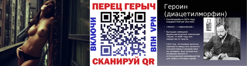 Героин белый  hydra зеркало  Островной  как найти закладки 