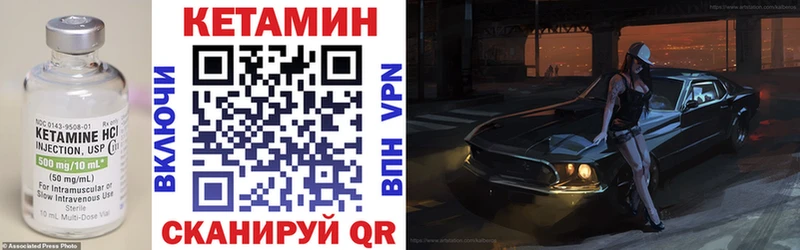 Кетамин VHQ  Островной 