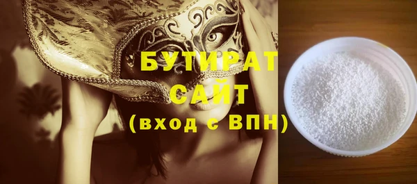 кристаллы Наволоки