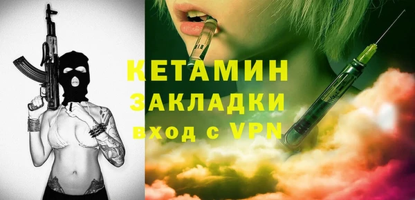 гидра Навашино