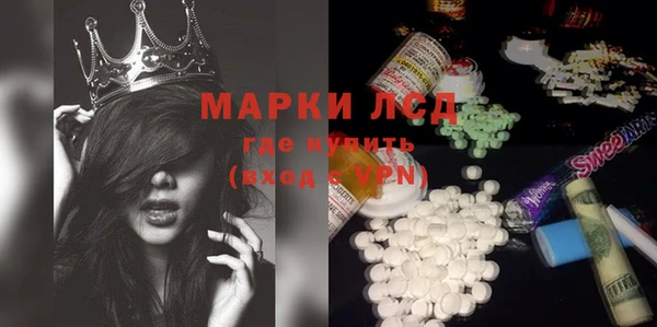 гидра Навашино