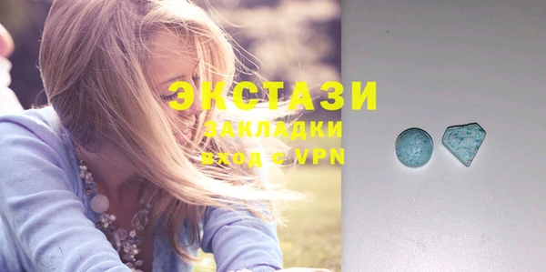 MDMA Premium VHQ Зеленодольск