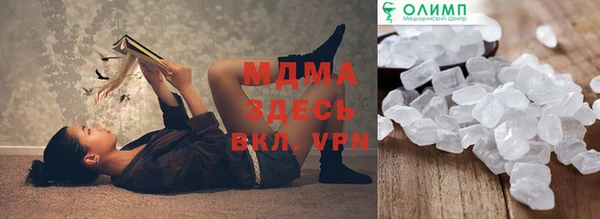 MDMA Premium VHQ Зеленодольск