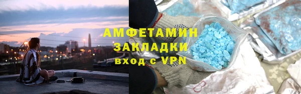 первитин Михайловск