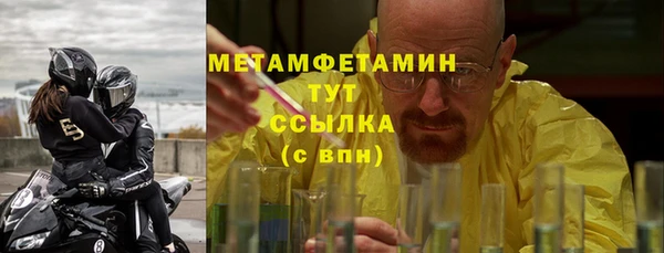 гидра Навашино