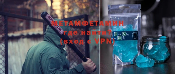 кристаллы Наволоки