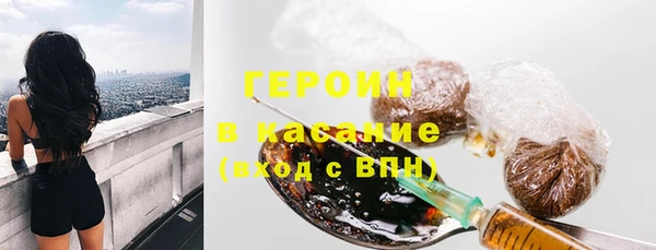 кристаллы Наволоки