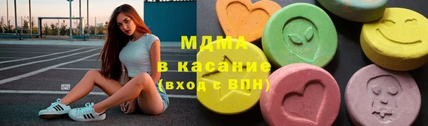 кристаллы Наволоки