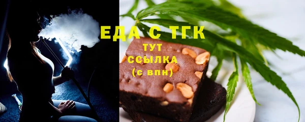 ПСИЛОЦИБИНОВЫЕ ГРИБЫ Михайловка