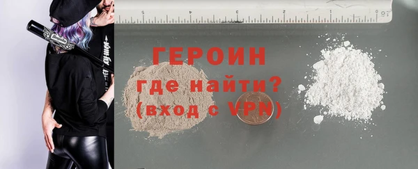 MESCALINE Надым