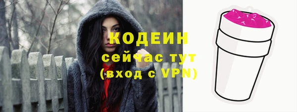 кристаллы Наволоки