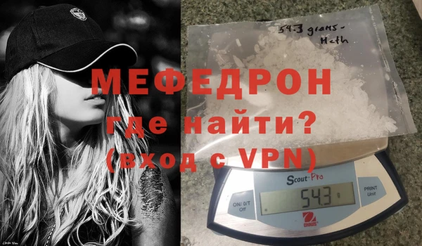 MESCALINE Надым