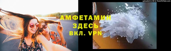 кристаллы Наволоки