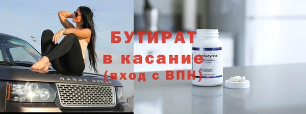 MESCALINE Надым