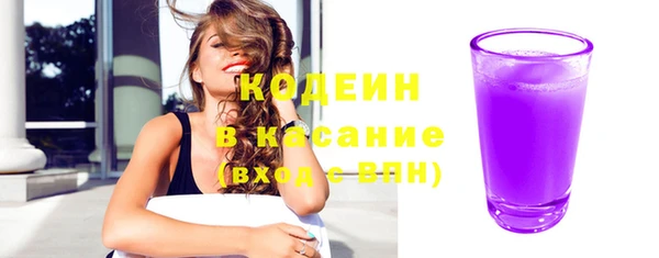 MESCALINE Надым