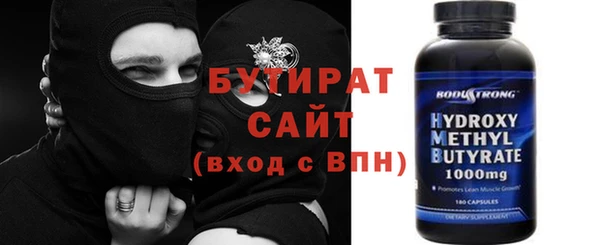 метадон Нефтекумск