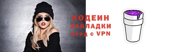 кристаллы Наволоки
