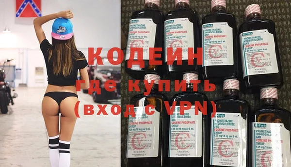 MESCALINE Надым