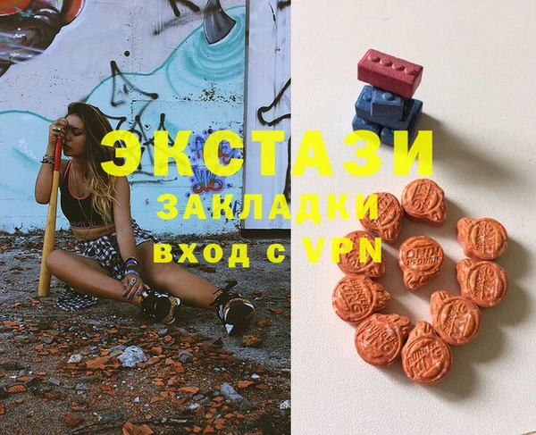 кристаллы Наволоки