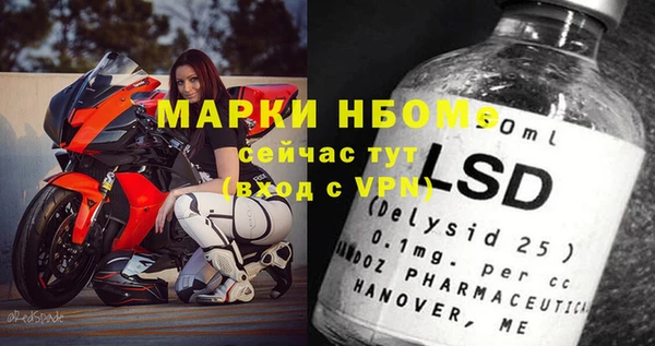 наркотики Валдай