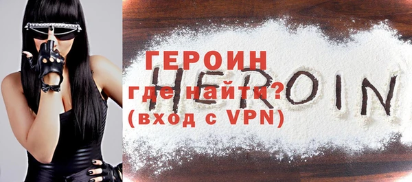 MESCALINE Надым