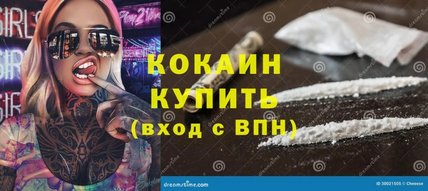 первитин Михайловск