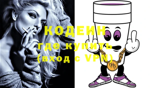 гидра Навашино
