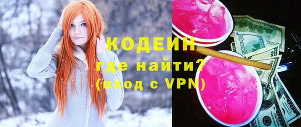 гидра Навашино