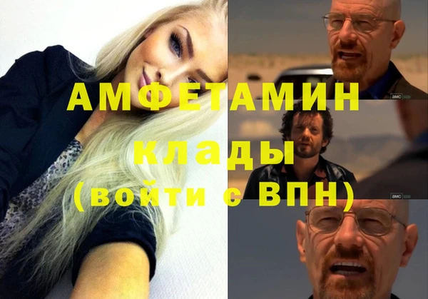 гидра Навашино