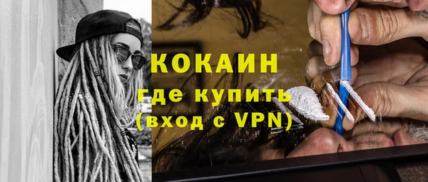 кристаллы Наволоки