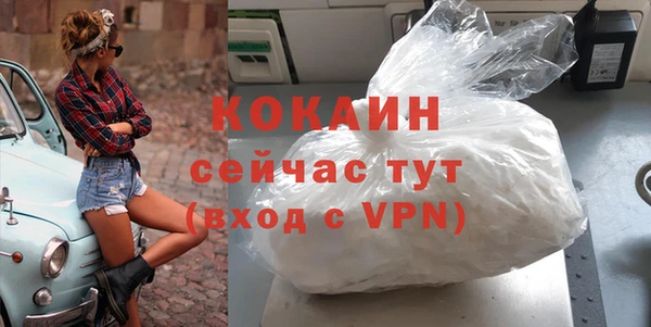 MESCALINE Надым