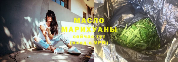 трава Бутурлиновка