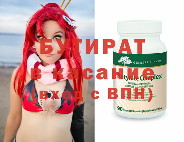 MESCALINE Надым