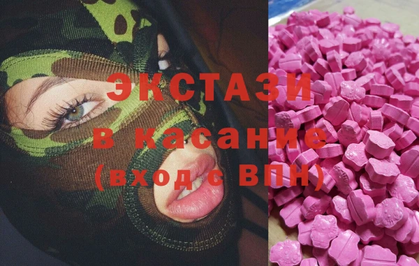 кристаллы Наволоки