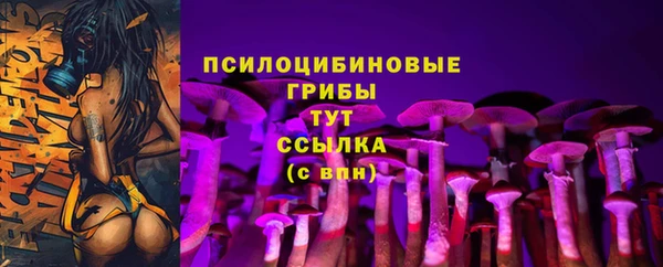 кристаллы Наволоки