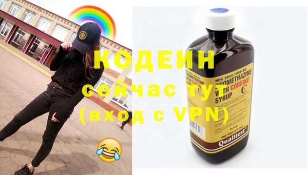 первитин Михайловск