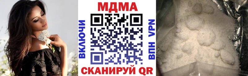 MDMA crystal  Островной 