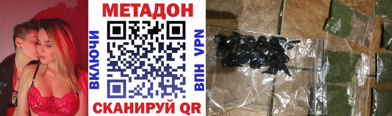 Метадон белоснежный  цены   Островной 