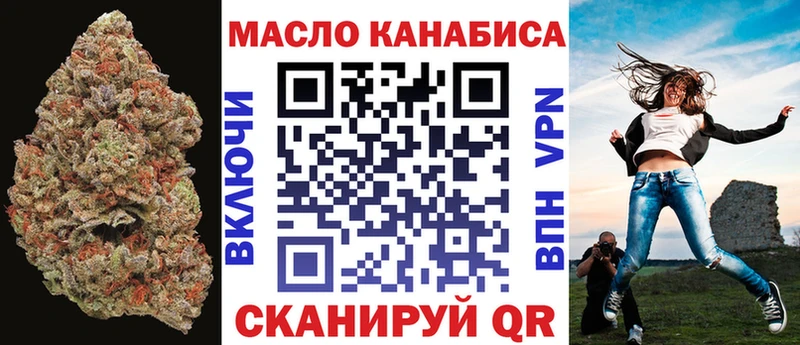 ТГК Wax  Островной 